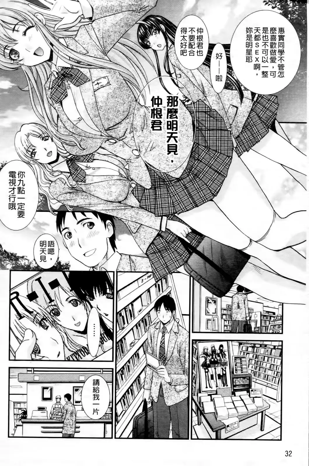 웹툰 이미지 32