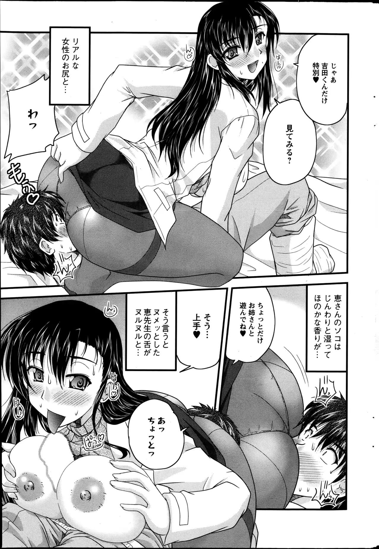 웹툰 이미지 206