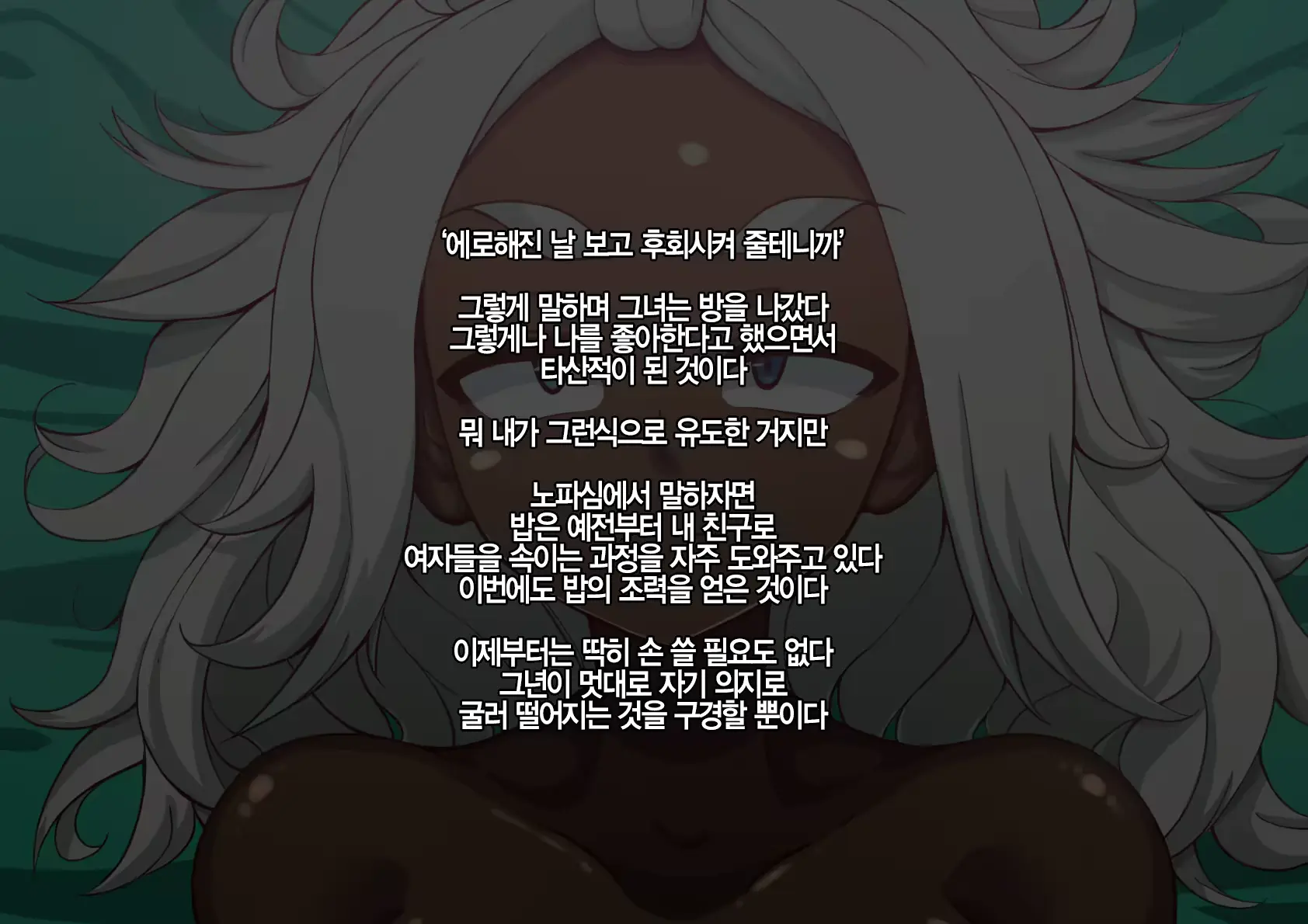 웹툰 이미지 26