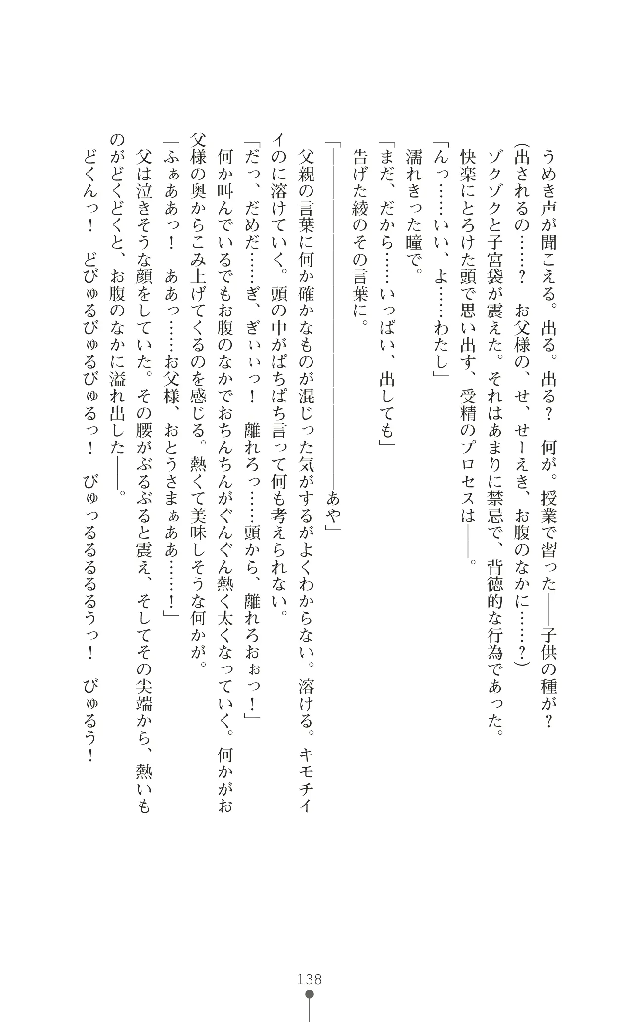 웹툰 이미지 154