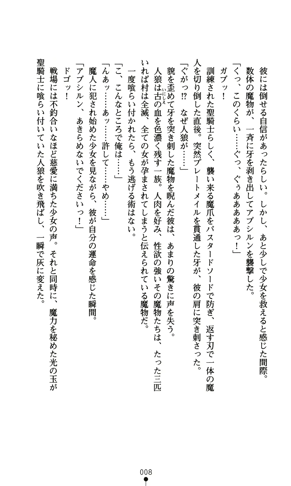 웹툰 이미지 23
