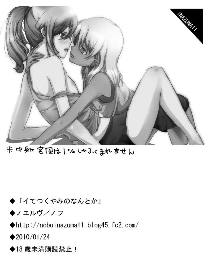 웹툰 이미지 34