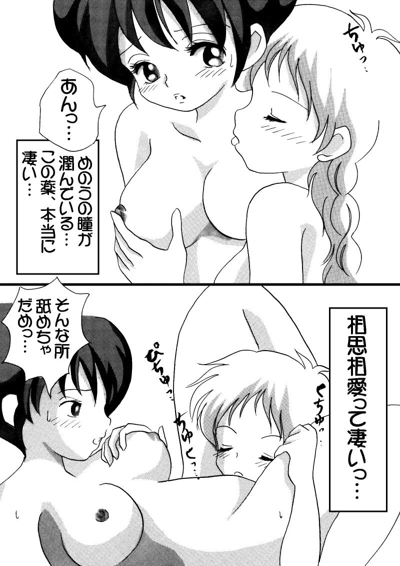 웹툰 이미지 73