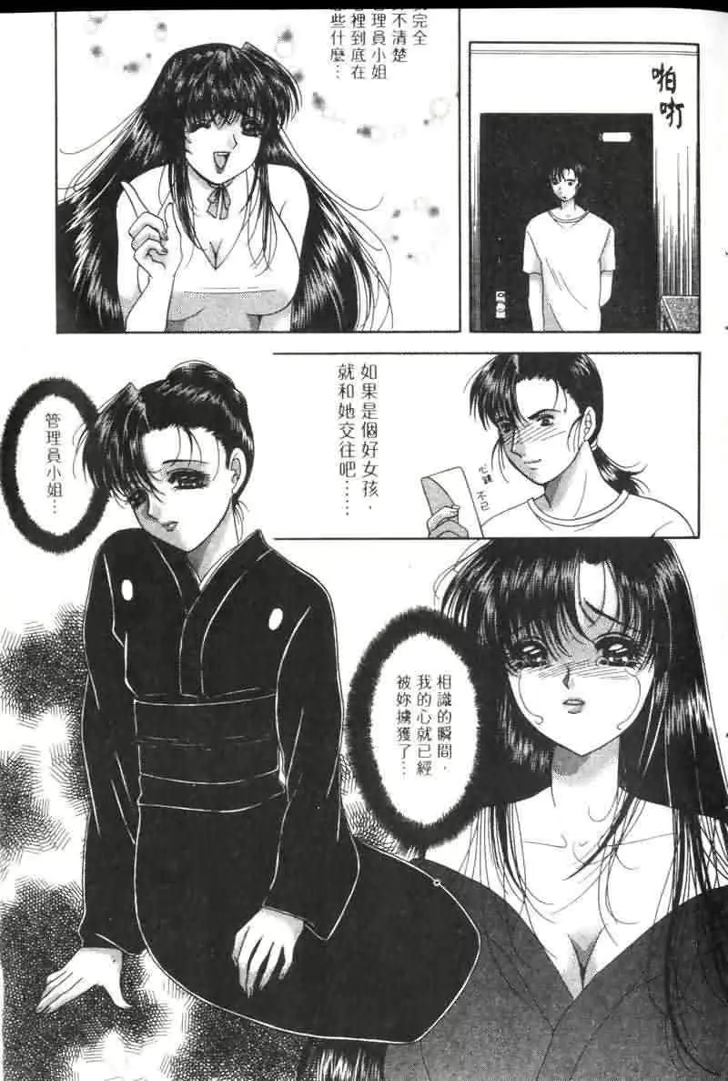 웹툰 이미지 101