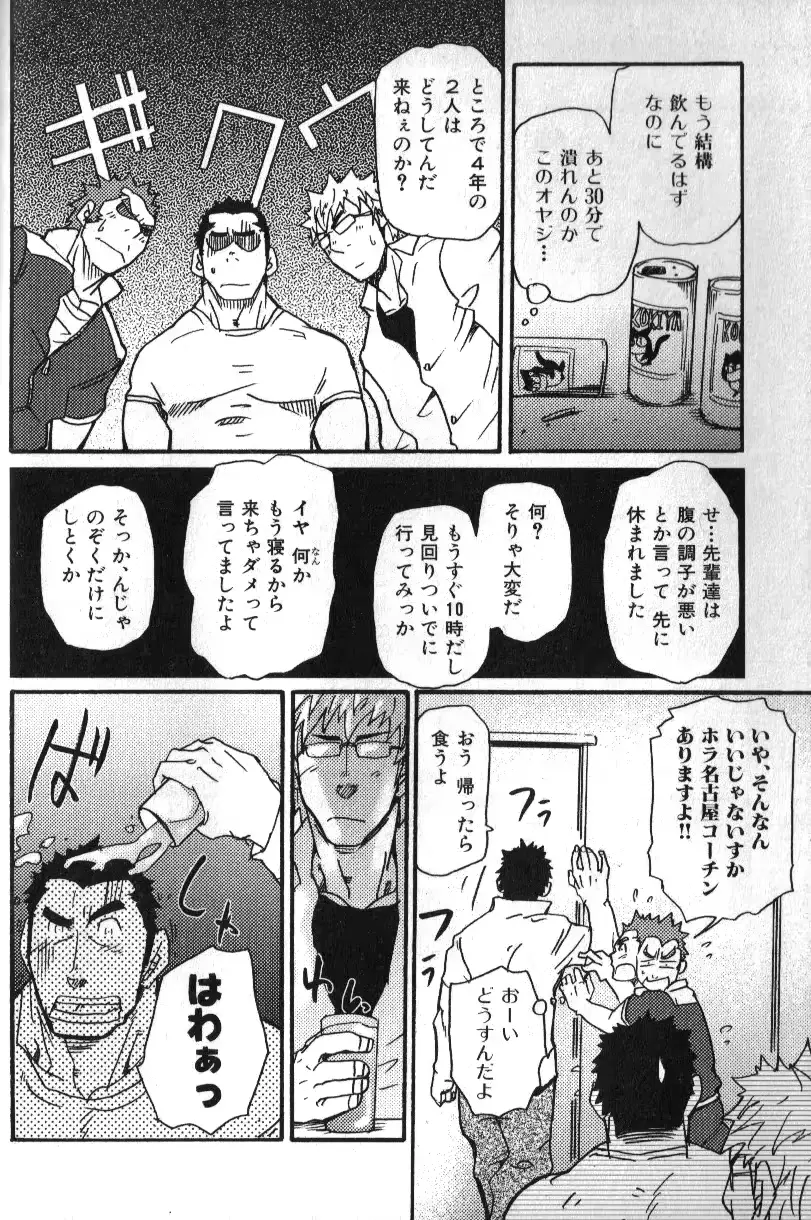 웹툰 이미지 7