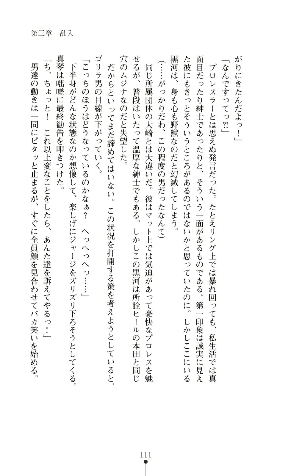 웹툰 이미지 125