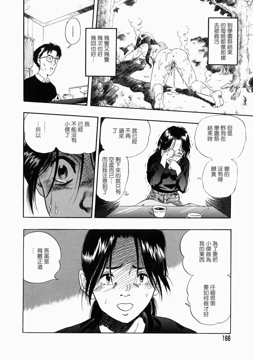 웹툰 이미지 167