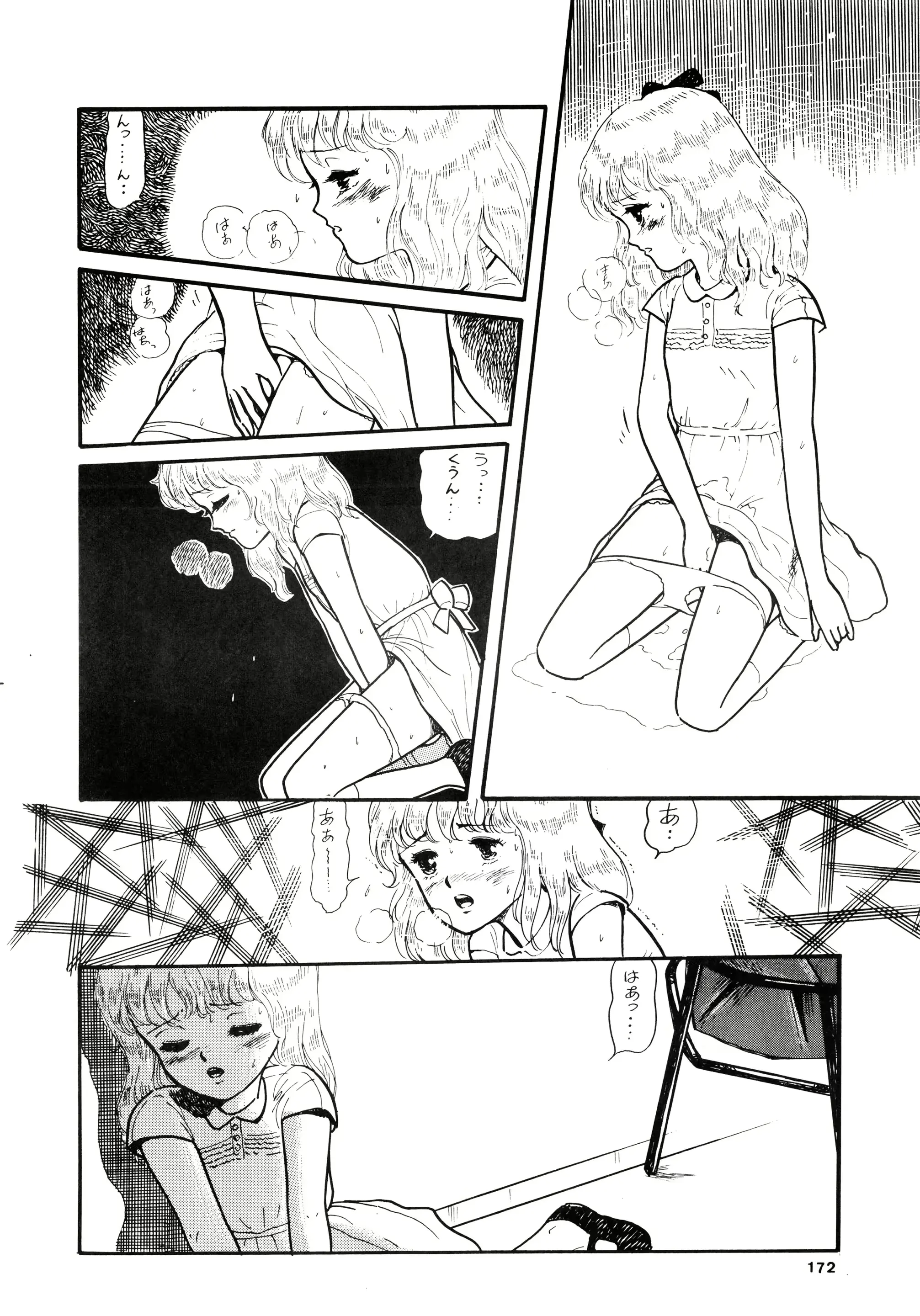 웹툰 이미지 171