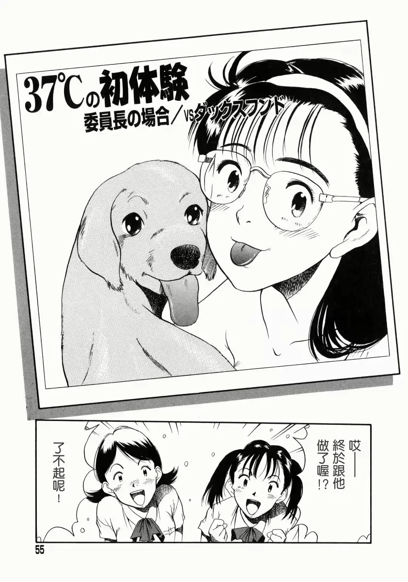 웹툰 이미지 56