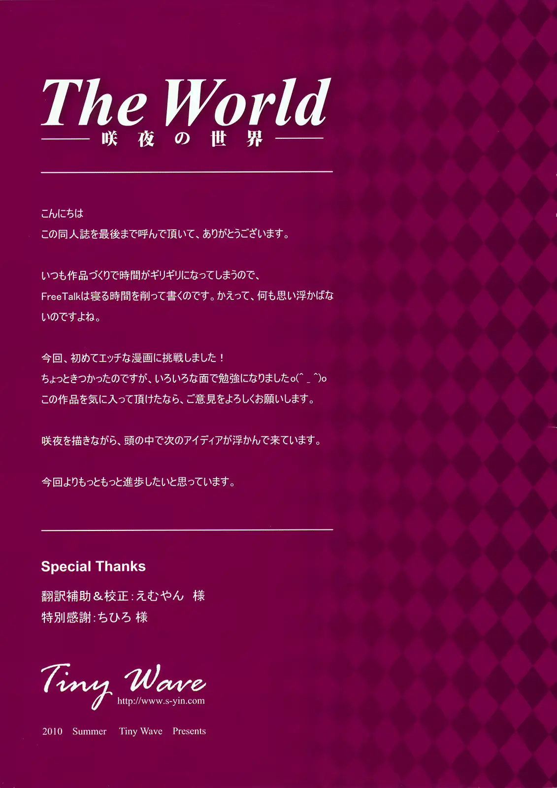 웹툰 이미지 21