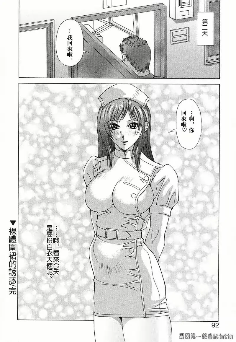 웹툰 이미지 88