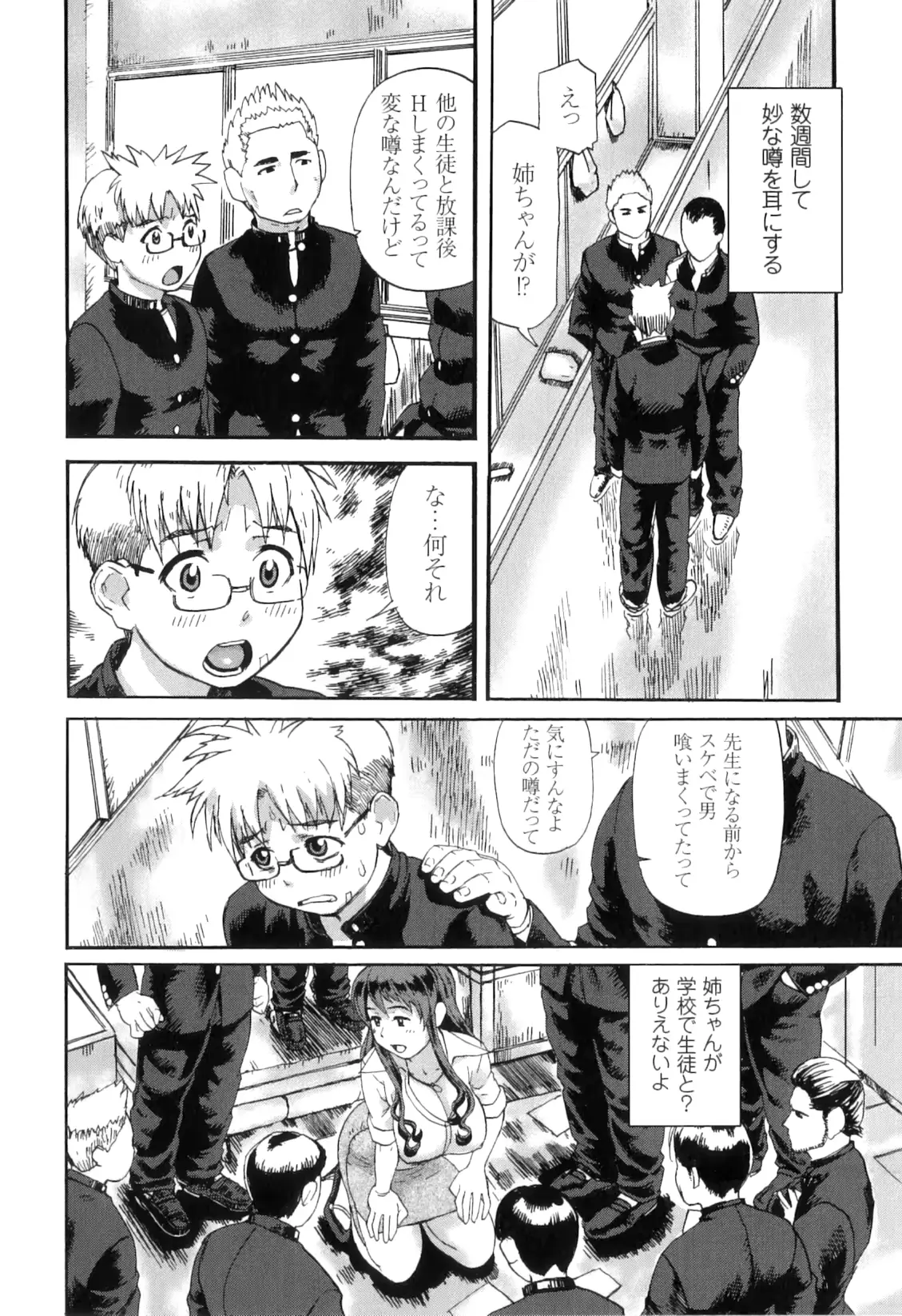 웹툰 이미지 131