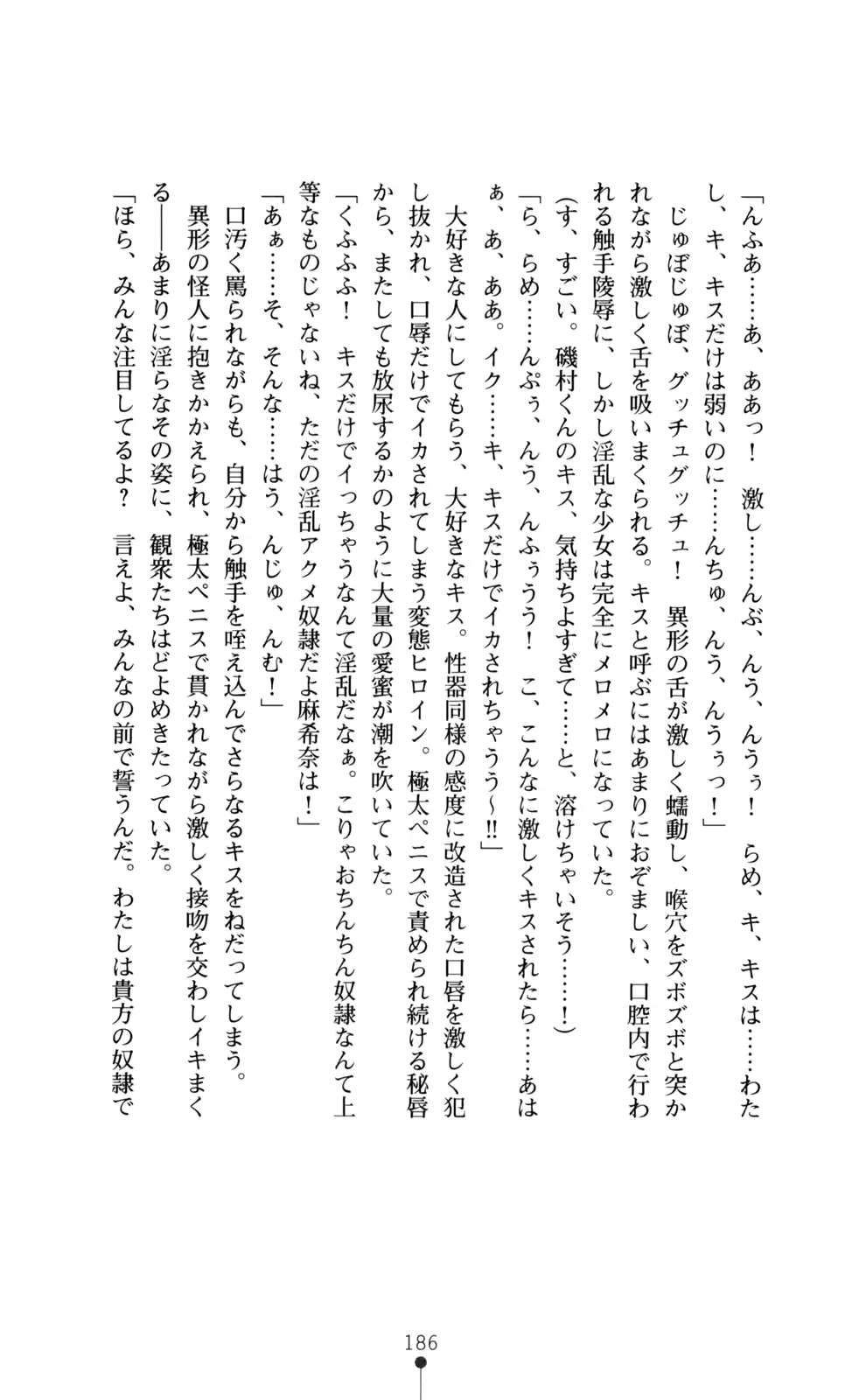 웹툰 이미지 187