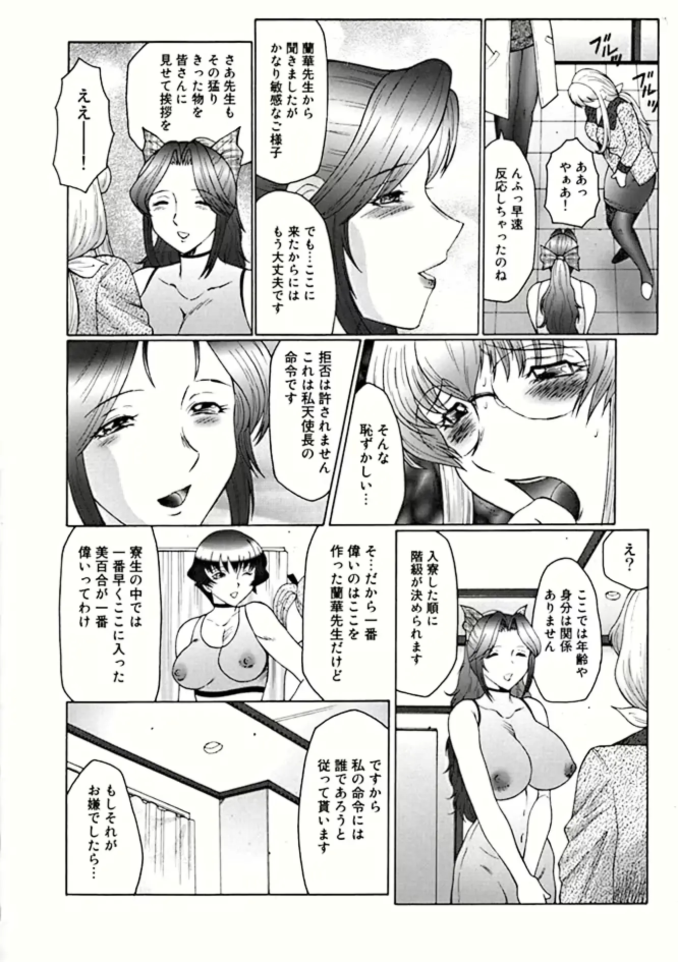 웹툰 이미지 43