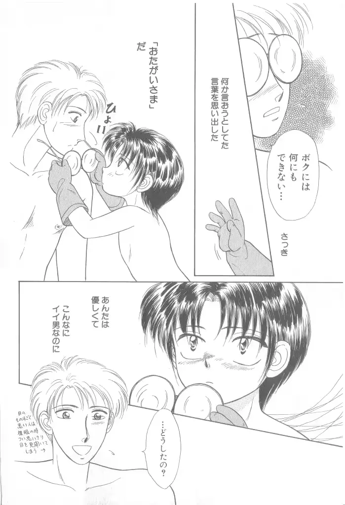 웹툰 이미지 162