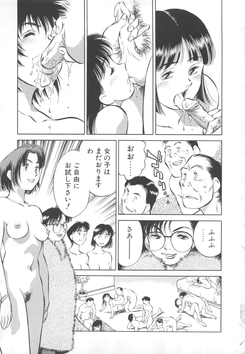 웹툰 이미지 166