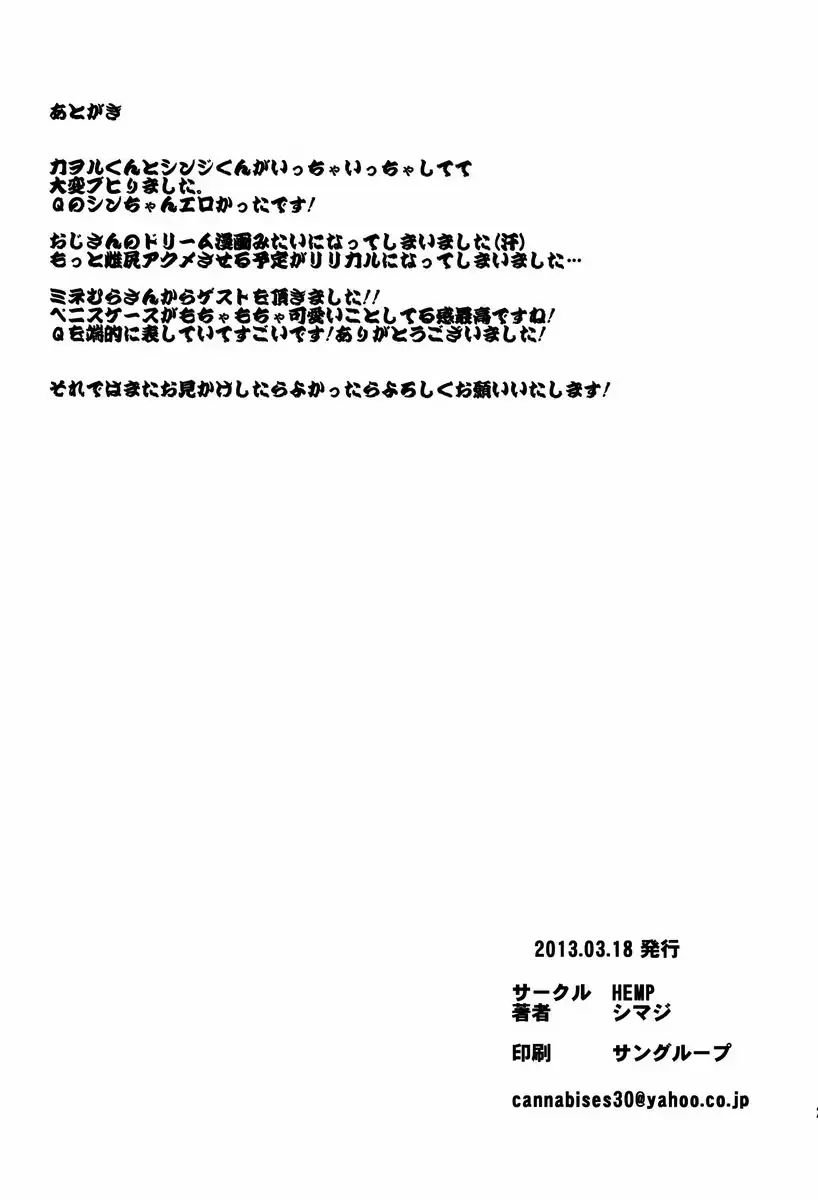 웹툰 이미지 20