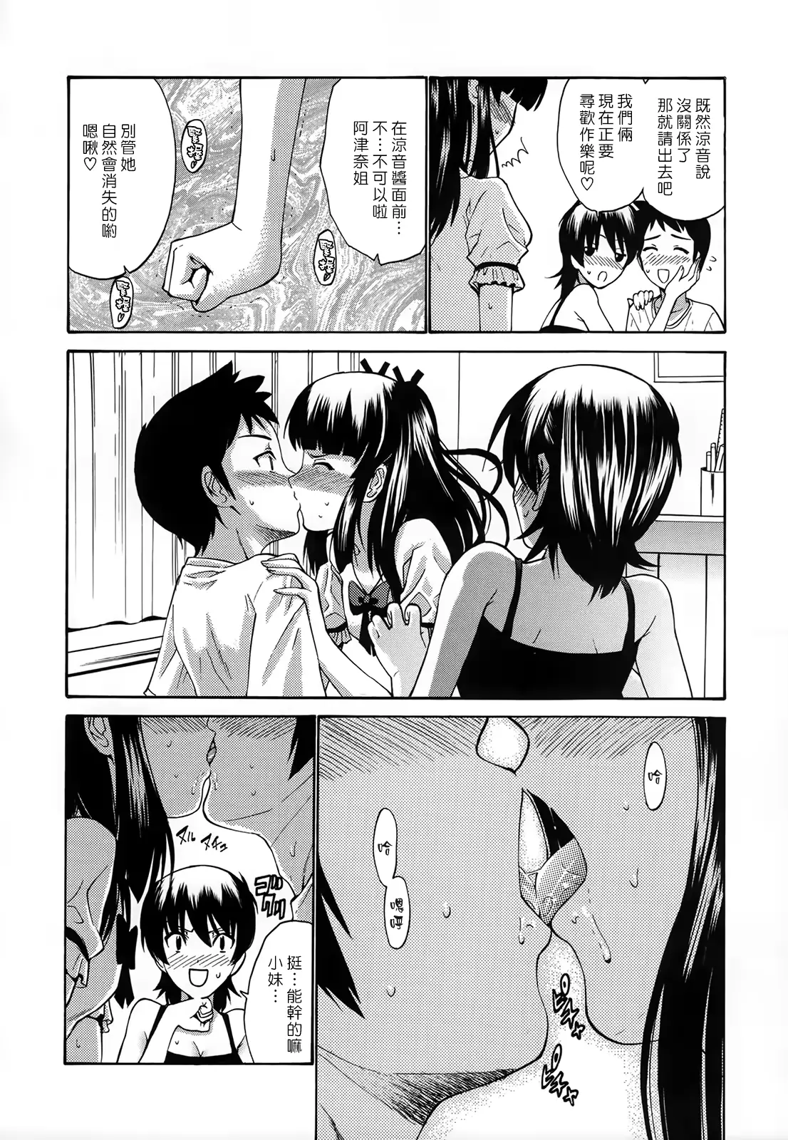 웹툰 이미지 159