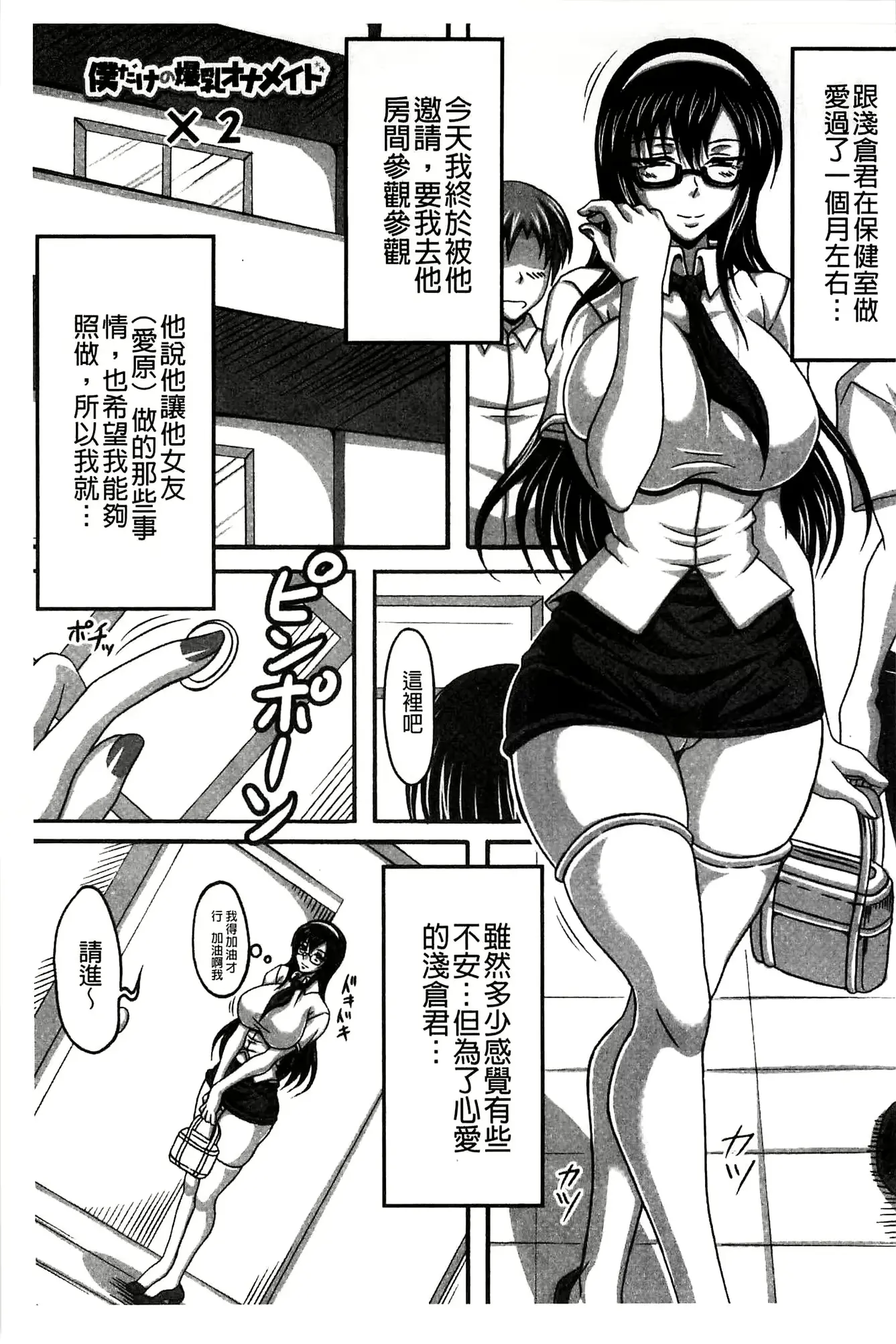 웹툰 이미지 173