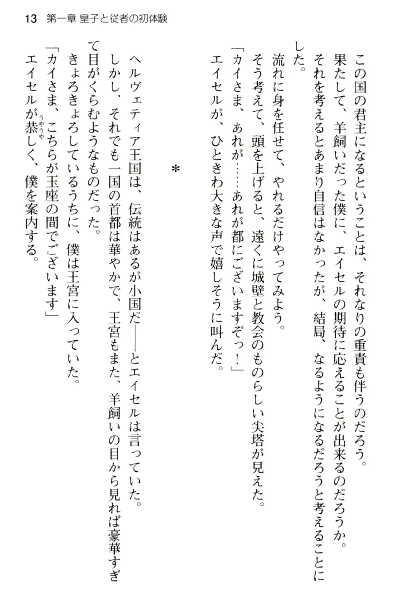 웹툰 이미지 24