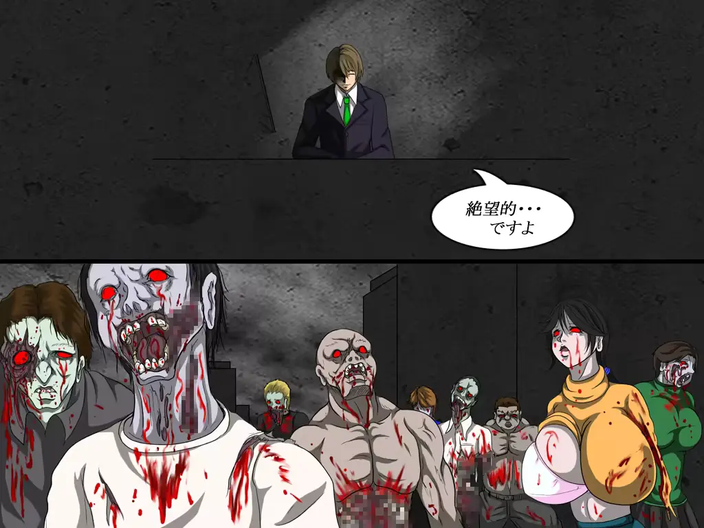 웹툰 이미지 253