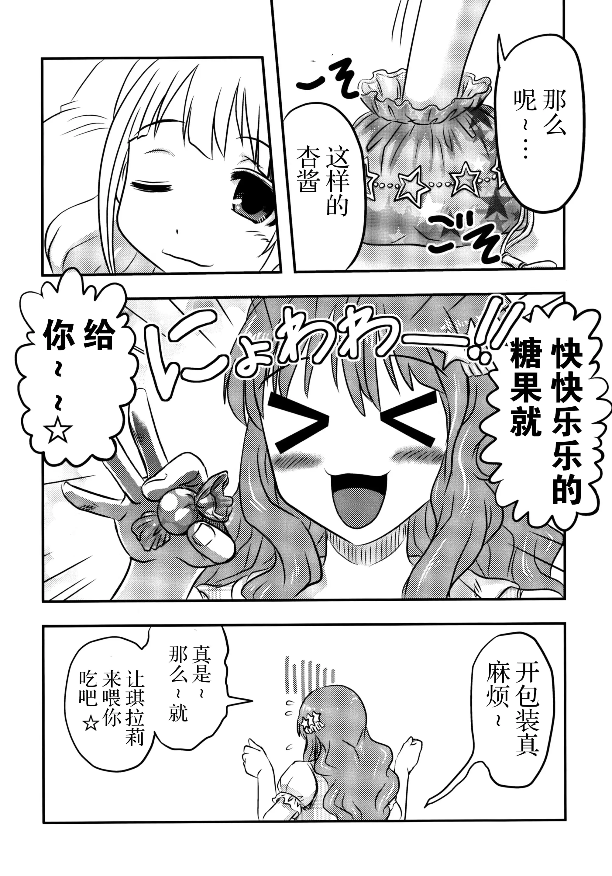 웹툰 이미지 61