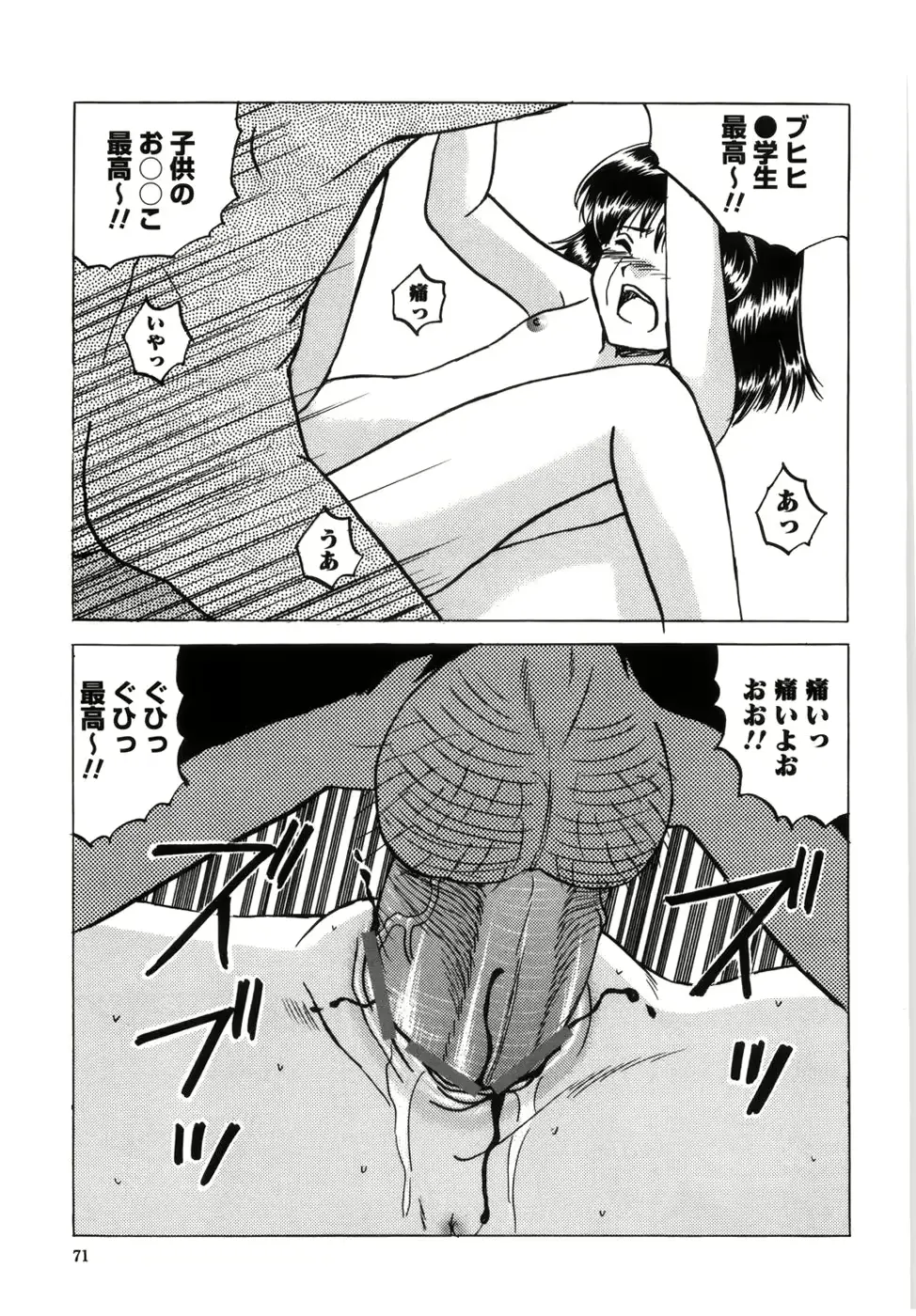 웹툰 이미지 78