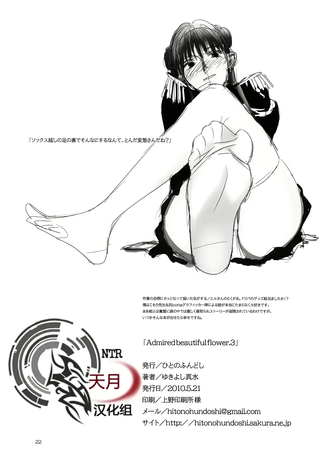 웹툰 이미지 20