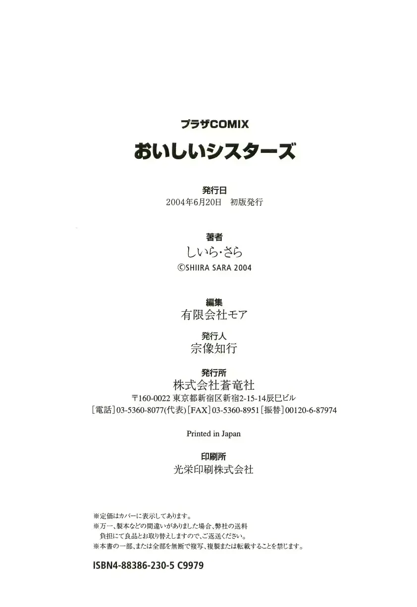 웹툰 이미지 182
