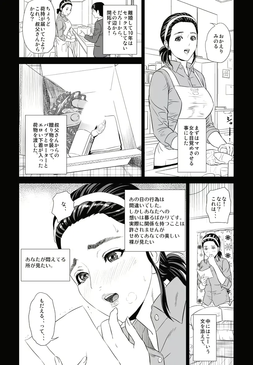 웹툰 이미지 10
