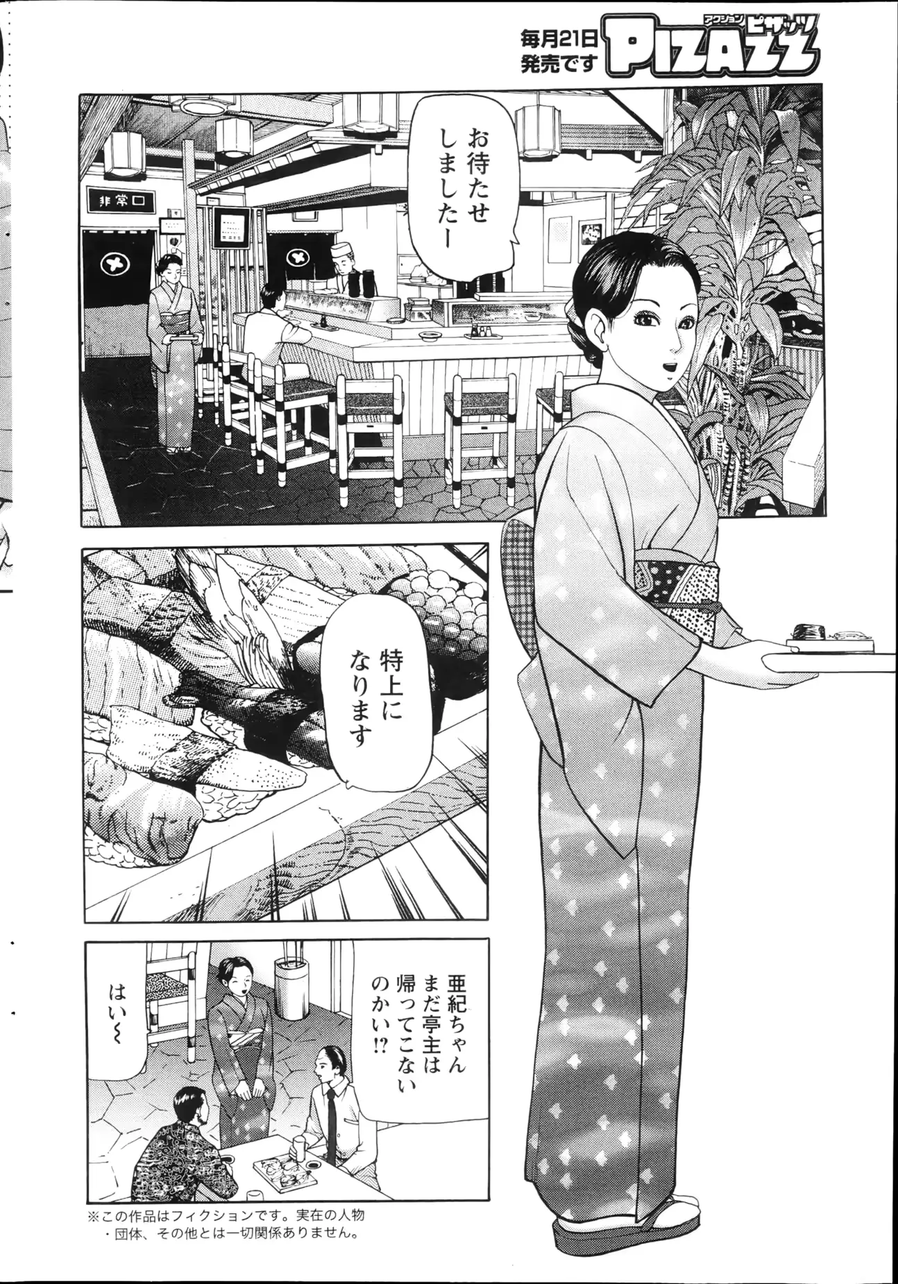 웹툰 이미지 240
