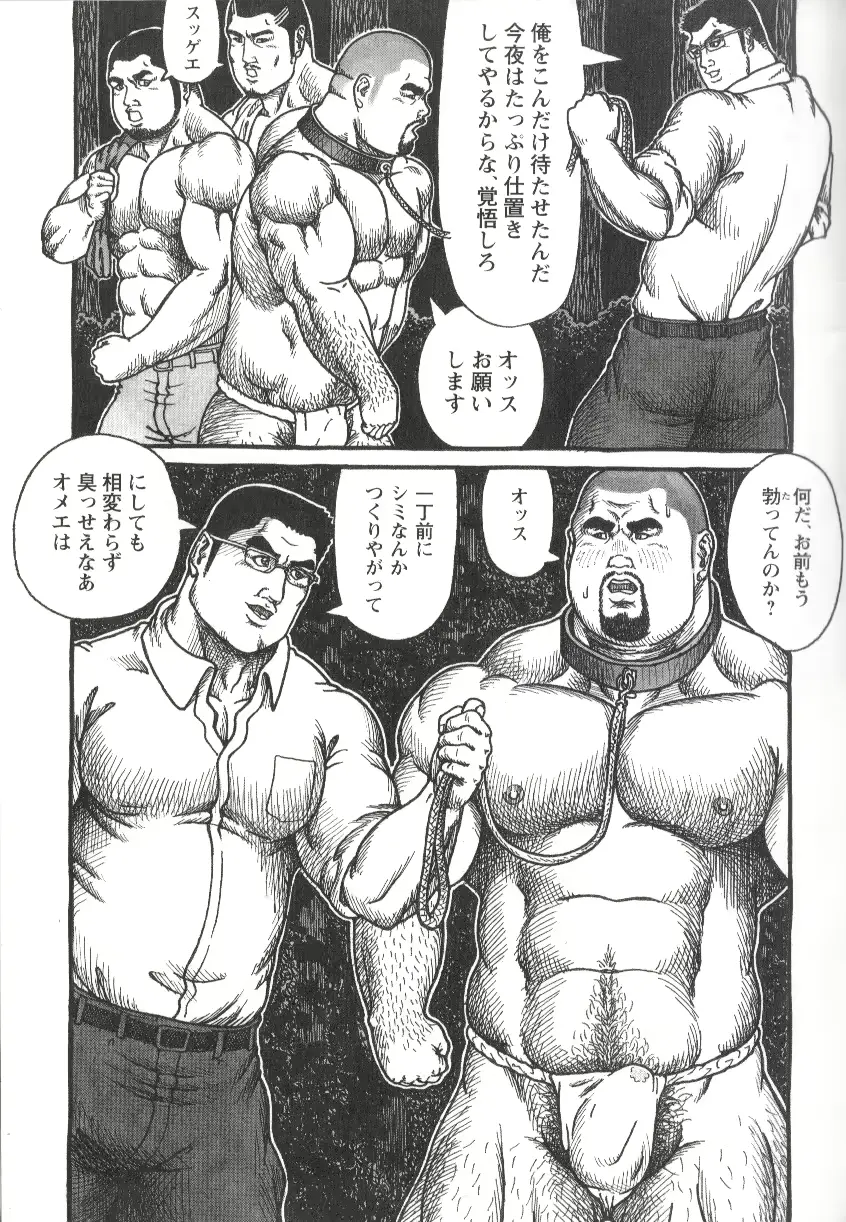 웹툰 이미지 122
