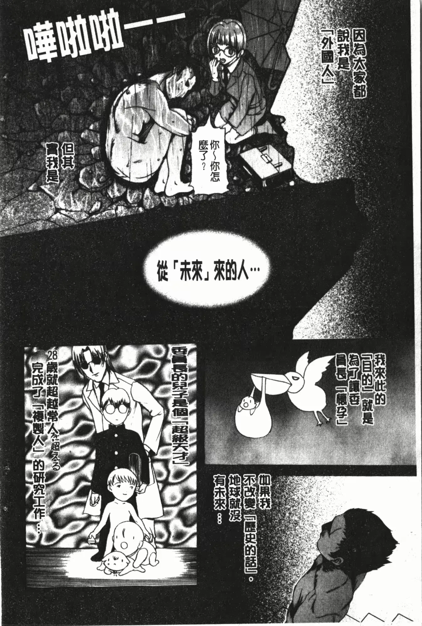웹툰 이미지 87