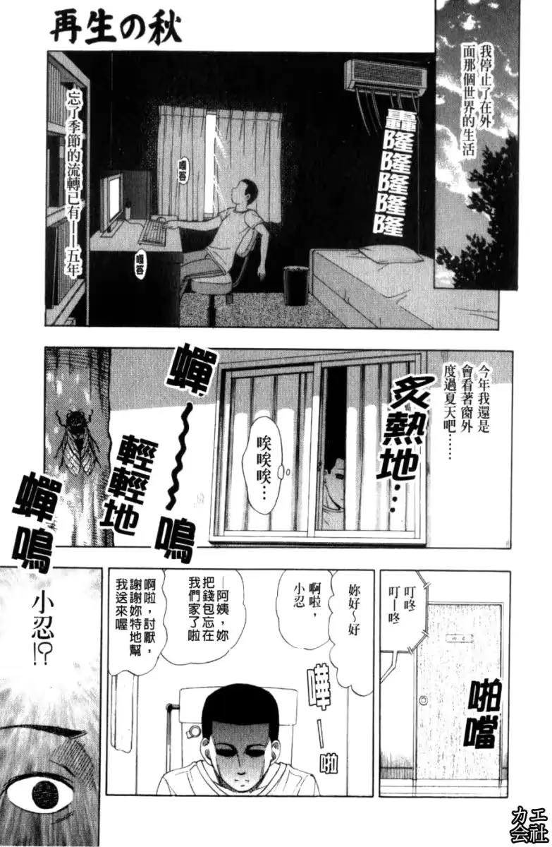 웹툰 이미지 37