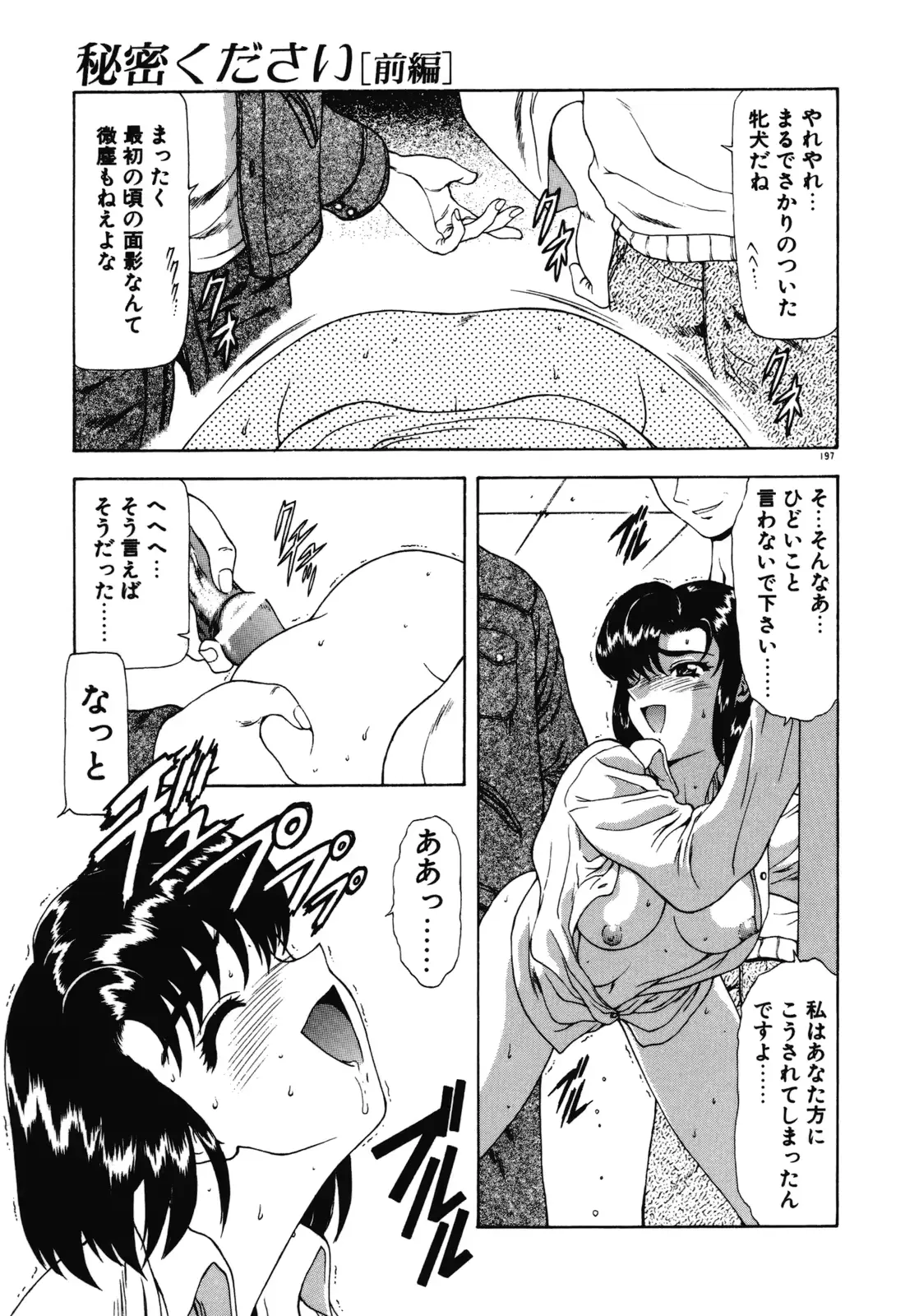 웹툰 이미지 194