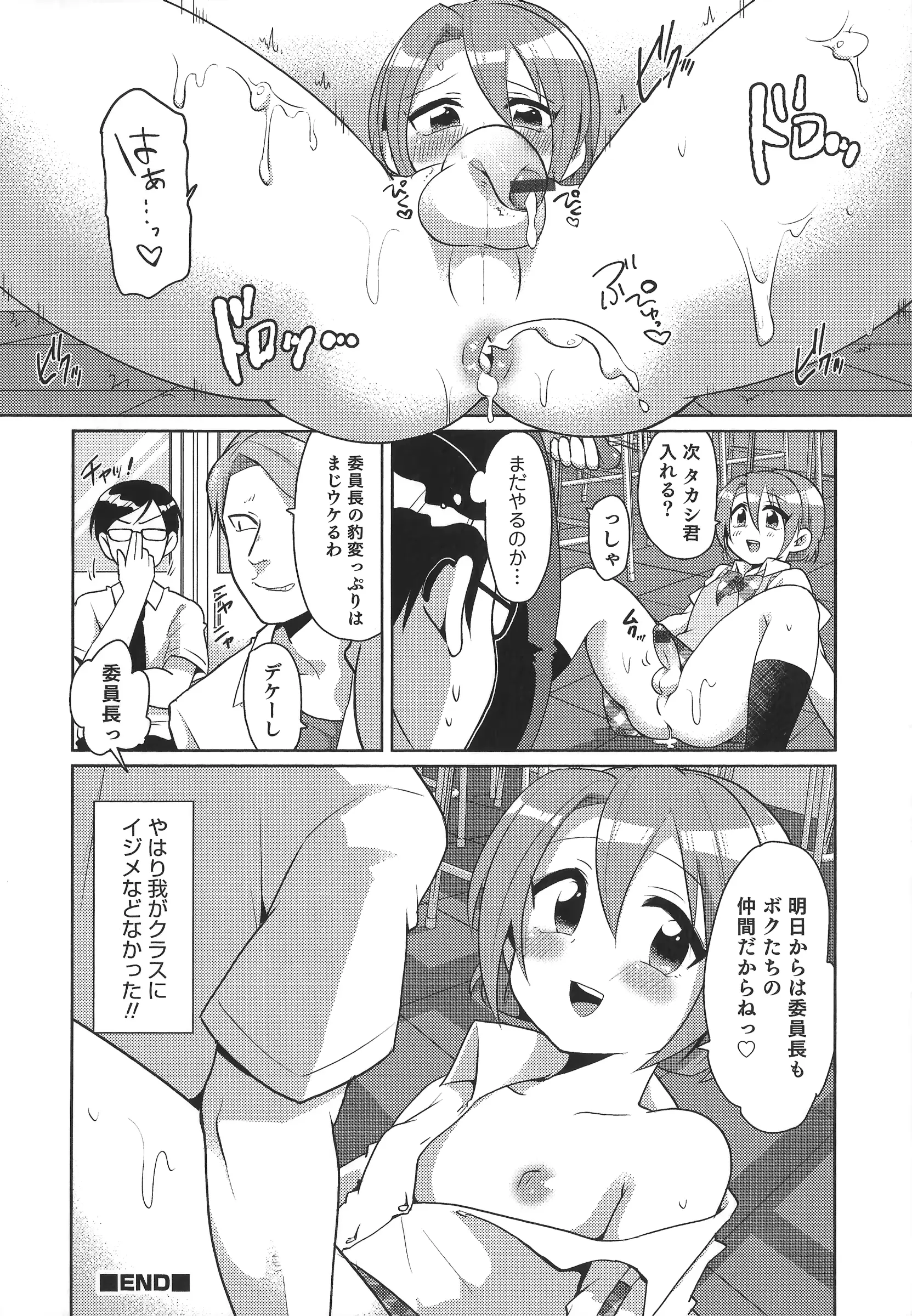 웹툰 이미지 147