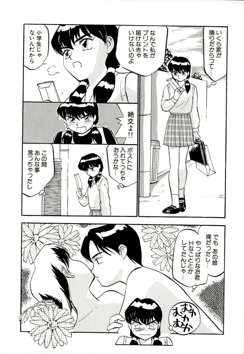 웹툰 이미지 62