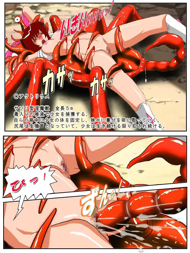 웹툰 이미지 42