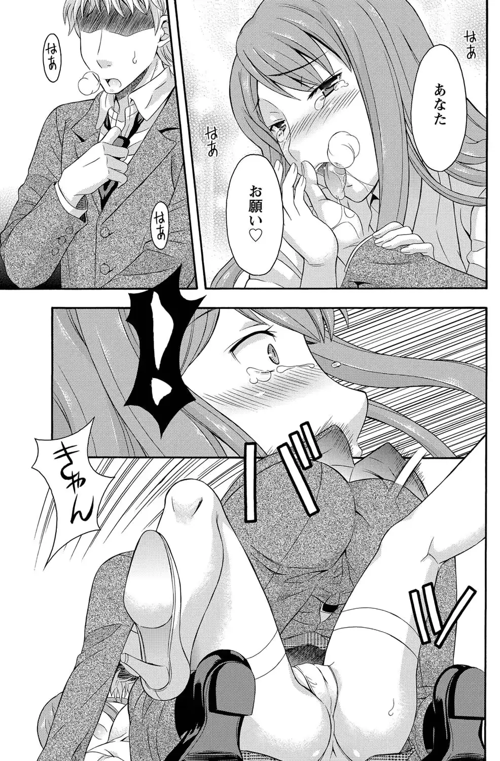 웹툰 이미지 191