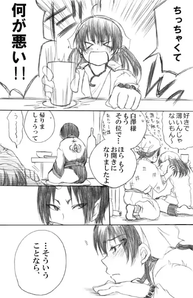 웹툰 이미지 0