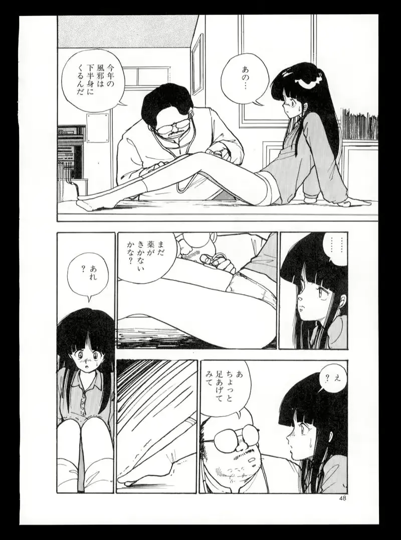 웹툰 이미지 45