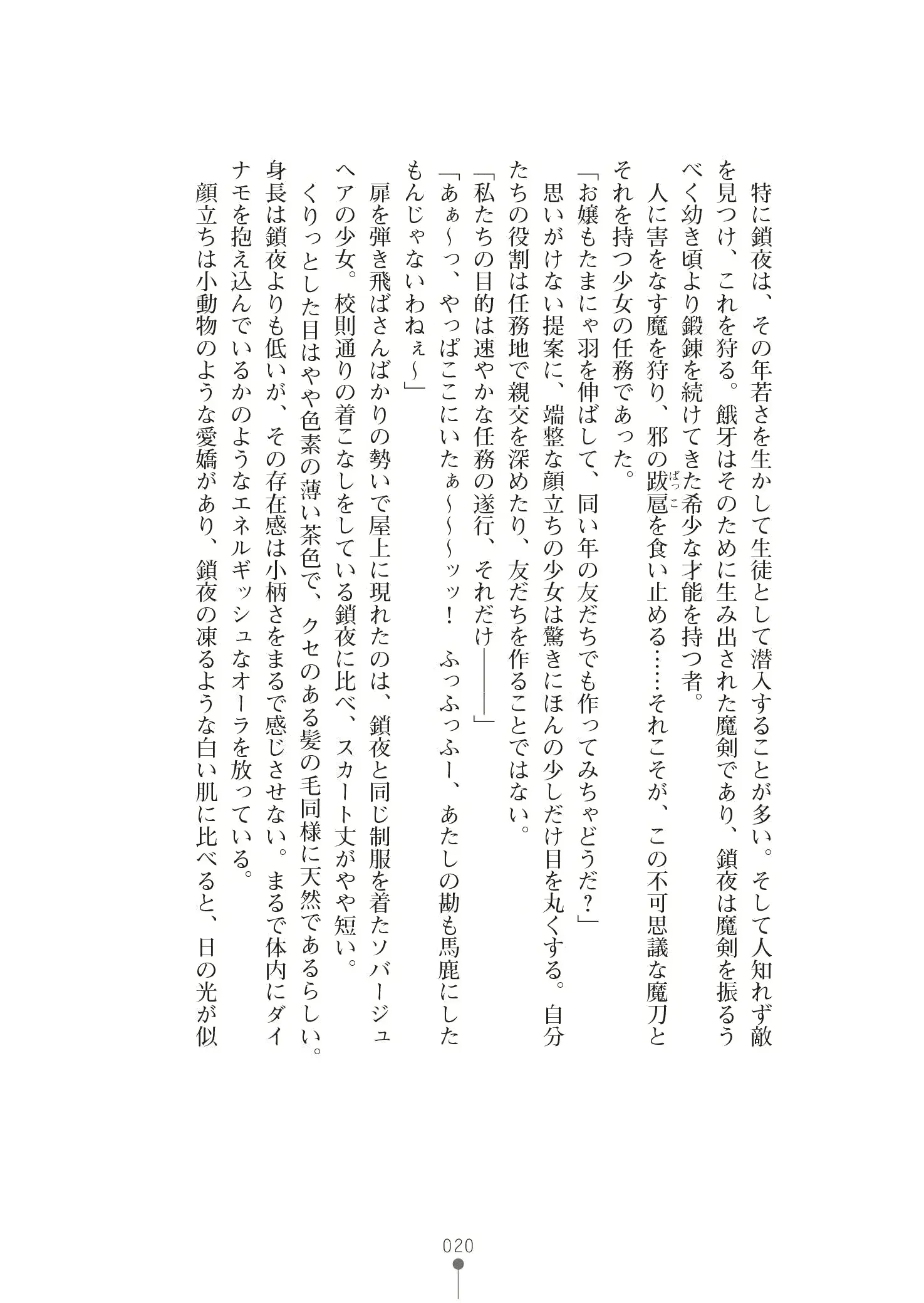웹툰 이미지 33