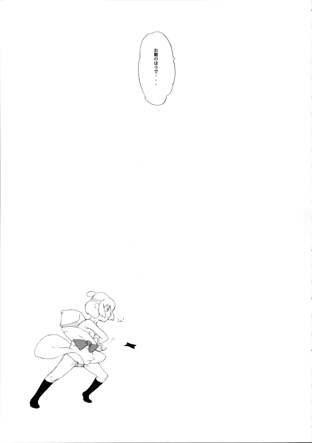 웹툰 이미지 29