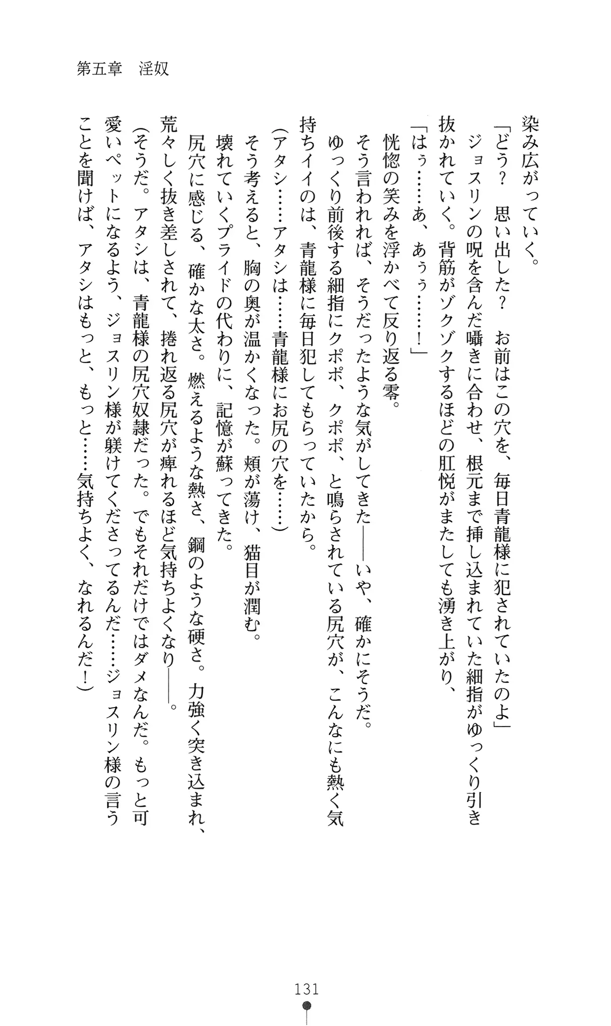 웹툰 이미지 149