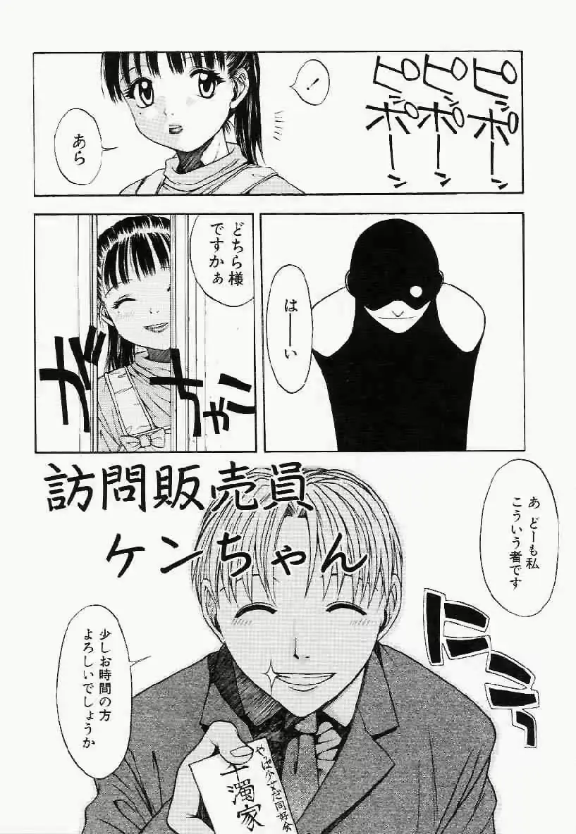웹툰 이미지 70