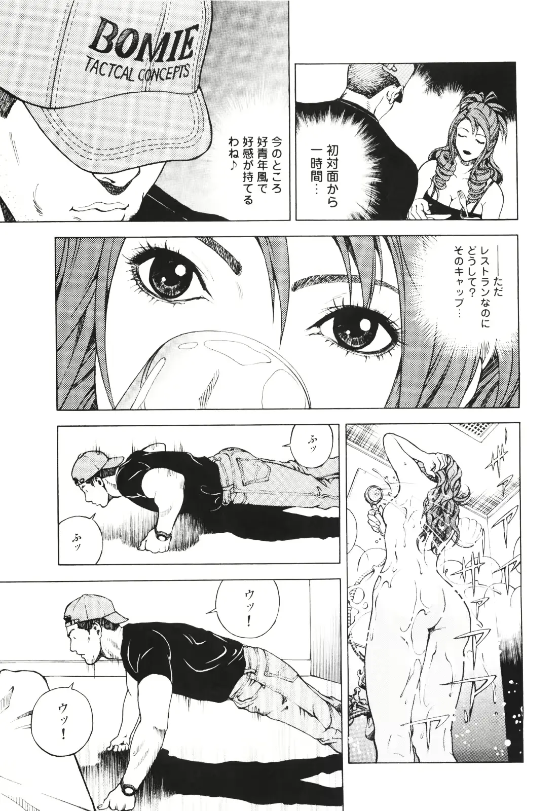웹툰 이미지 145