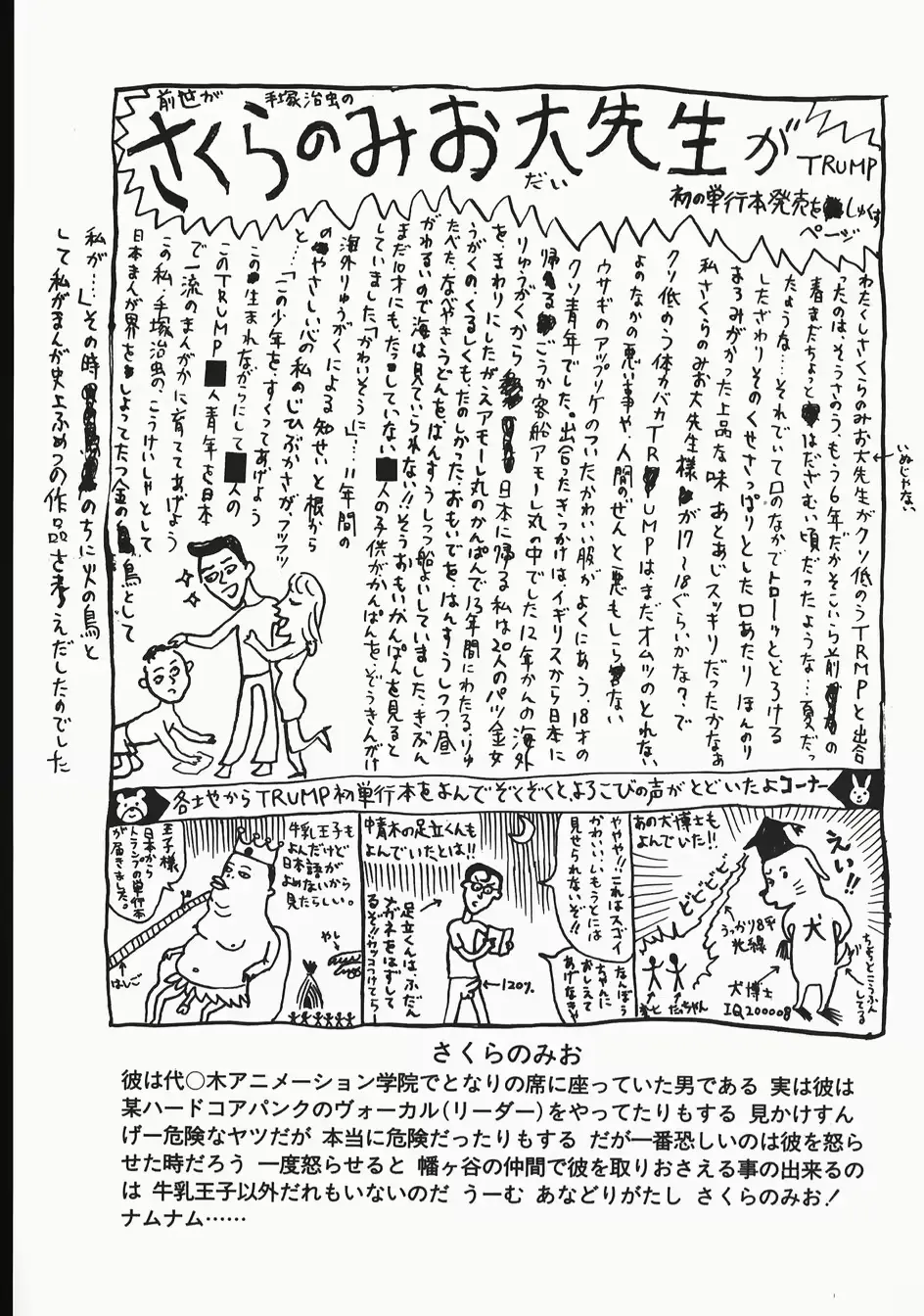웹툰 이미지 176