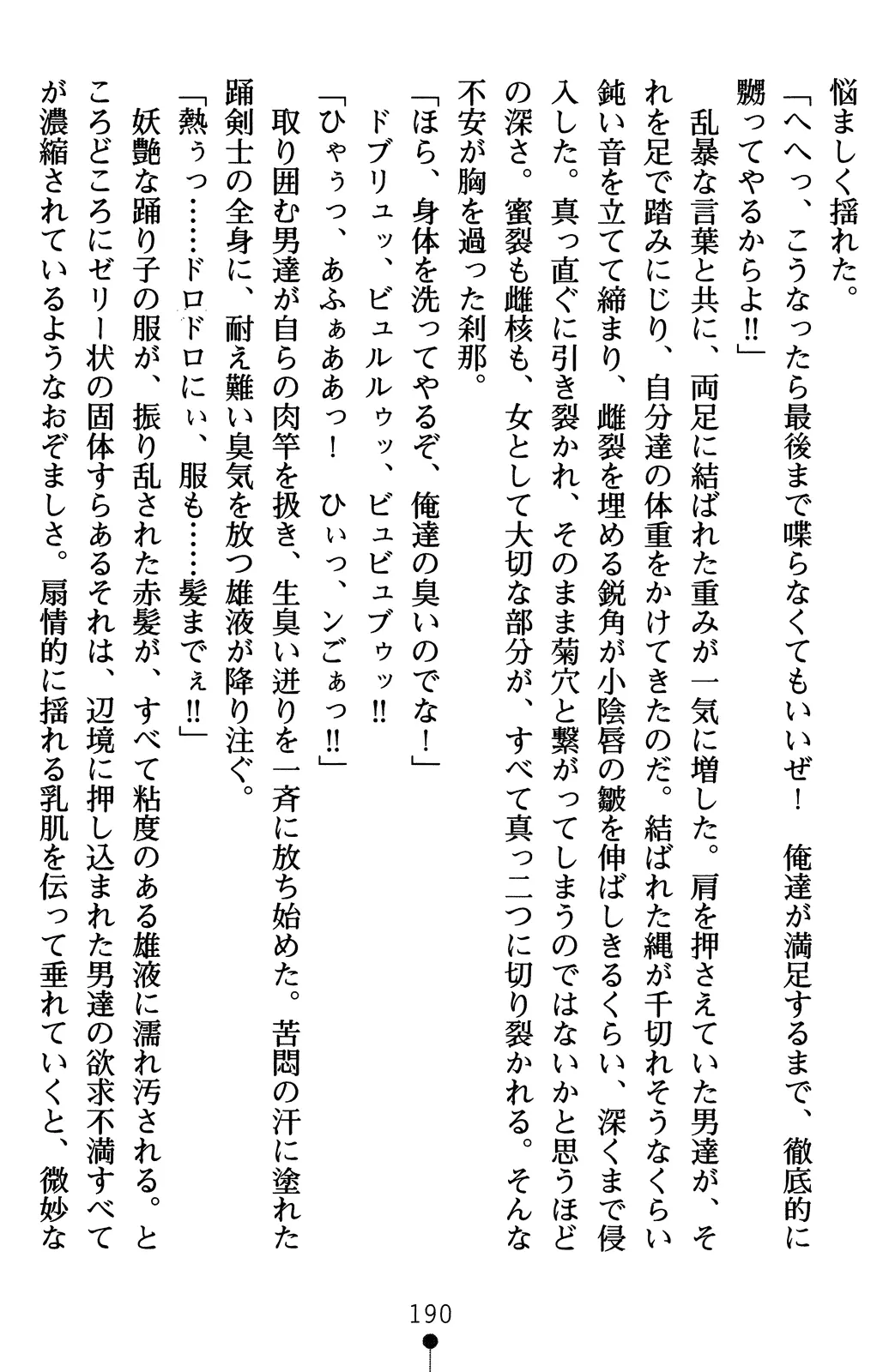 웹툰 이미지 209