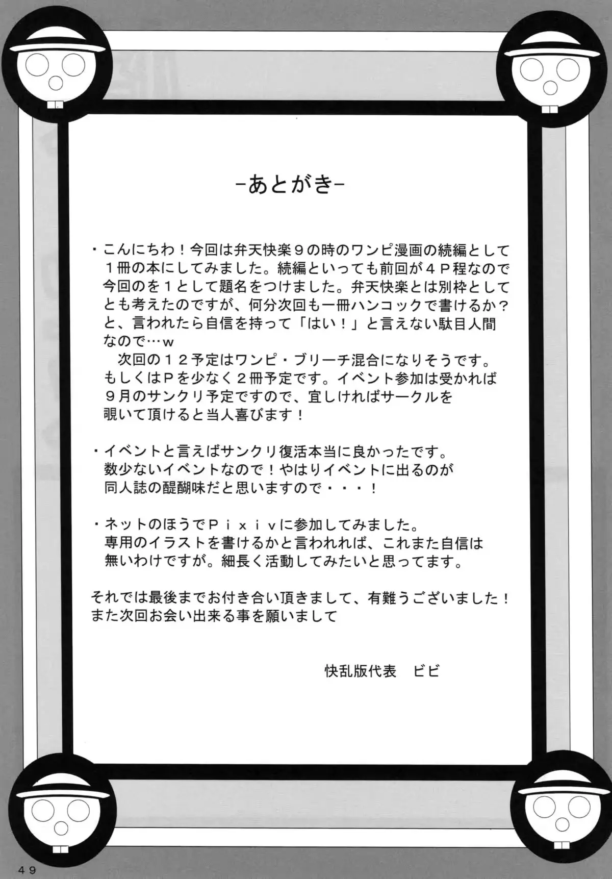 웹툰 이미지 47