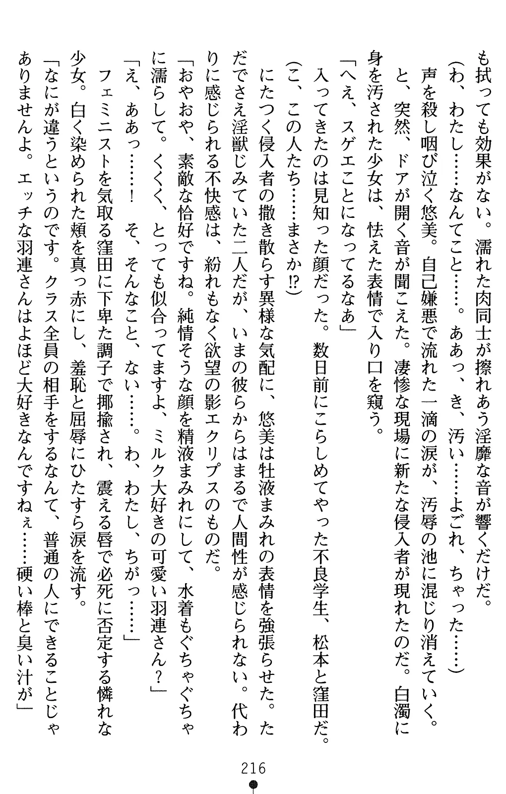 웹툰 이미지 236